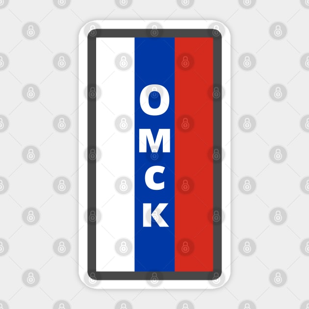 Omsk City in Russian Flag Vertical Sticker by aybe7elf